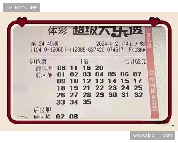 大乐透19103期开奖结果公布：最新中奖号码揭晓