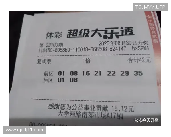 大乐透开奖球开奖现场直播全程实况记录